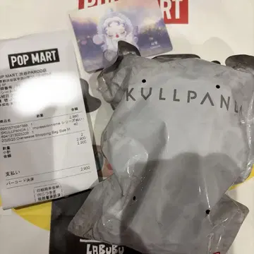 [ 정품 ] SKULLPANDA Lightning 스컬팬더 스커트 팬츠