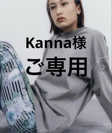 피스 오브 휴먼 롱T