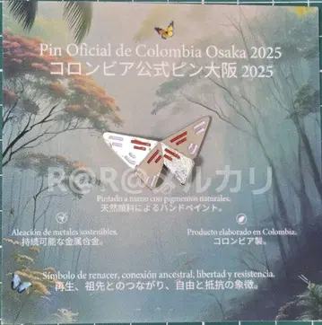 만박 컬럼비아관 핀 배지 컬럼비아 파빌리온 일본 컬러