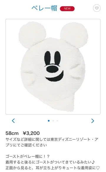 디즈니 할로윈 베레모 숄더백
