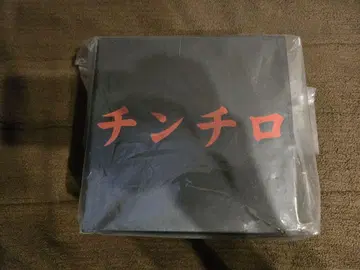 기념품 친치로 세트