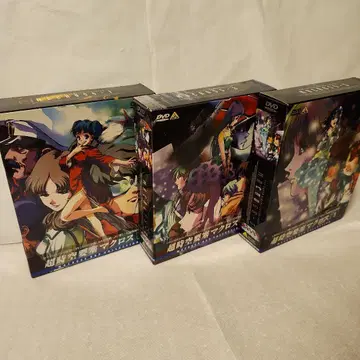 초시공 요새 마크로스 DVD 컬렉션 1~3