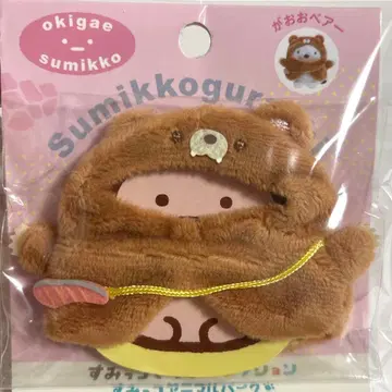 스미코구라시 오키가에 스미코 가오오 베어 곰 스미코 애니멀 파크