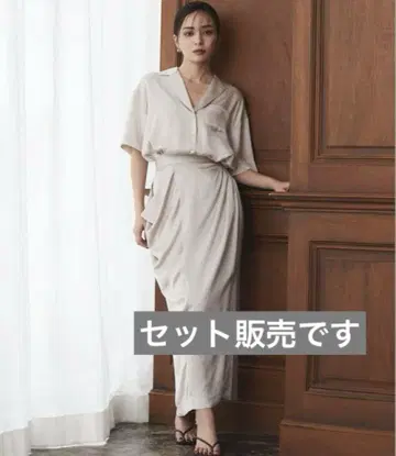 anuans 오픈 카라 싱글 셔츠 아지메 드레이프 스커트 셋업