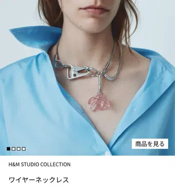 H&M STUDIO COLLECTION 2025 A/W 와이어 목걸이