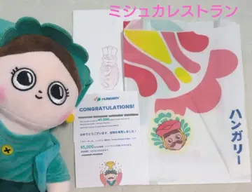 헝가리 레스토랑 미슈카 HUNGARY 오사카 간사이 만박 바우처