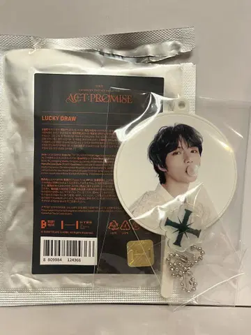 TXT 투바 봄규 ACT:PROMISE 미니 피켓