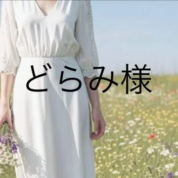 도라미님 원피스 S 카멜, S 네이비