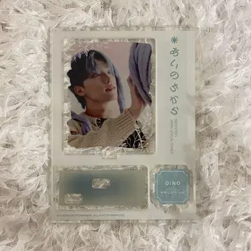 SEVENTEEN 세부치 아이노치카라 팝업 디노 아크릴 스탠드