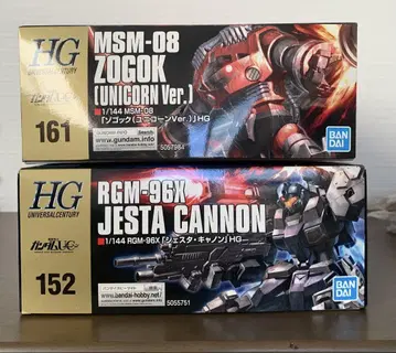 HG RGM-96X 제스타 캐논 MSM-08 조곡 2개 세트