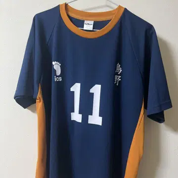 하이큐 츠키시마 케이 룸웨어 자켓 세트