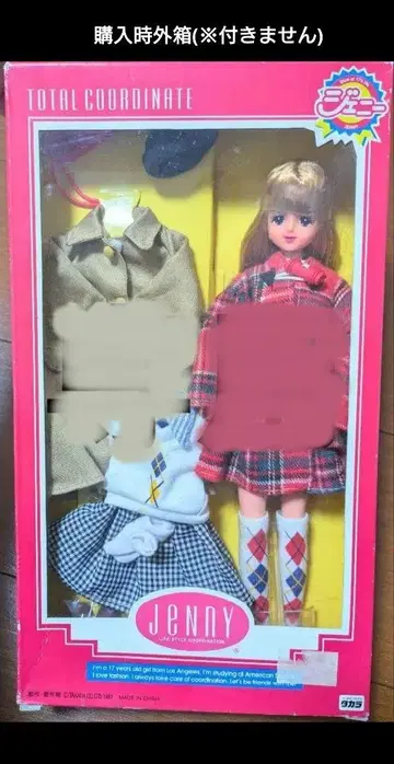 JENNY 패션 인형과 의상 세트