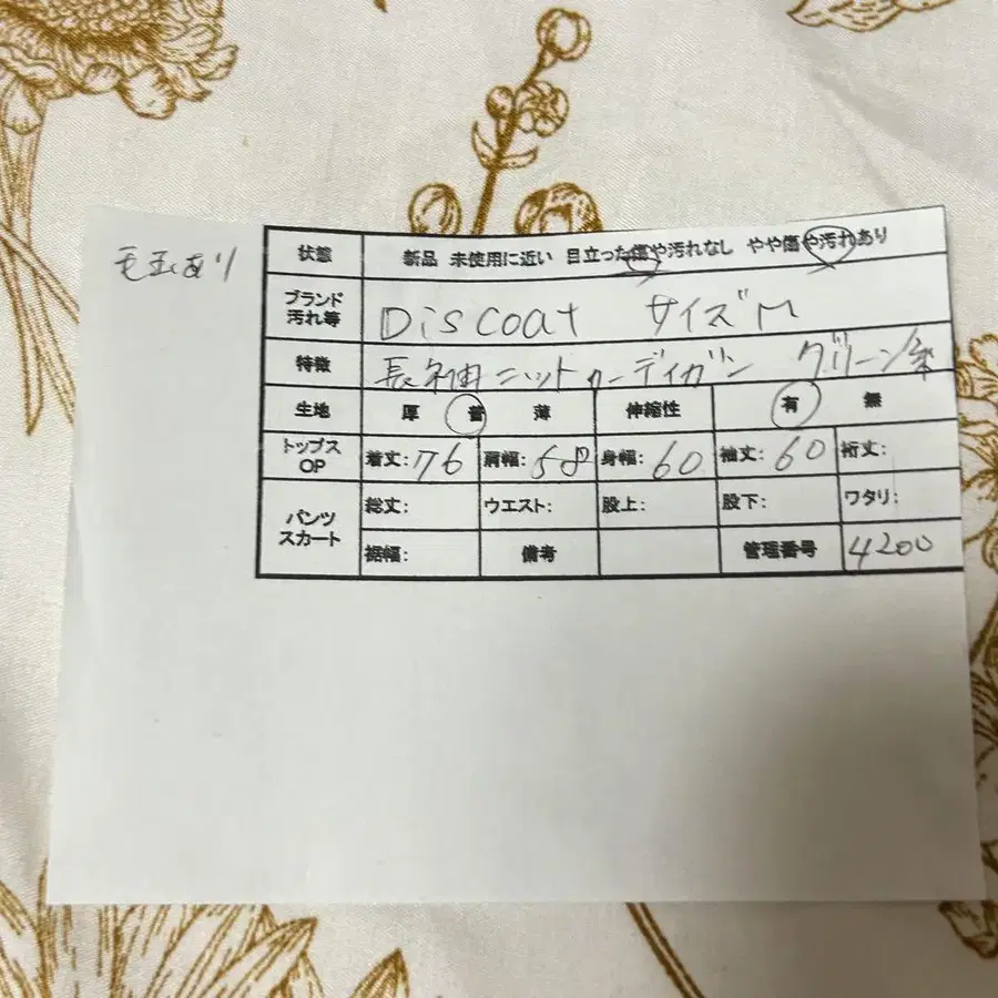 11번째 상품 이미지