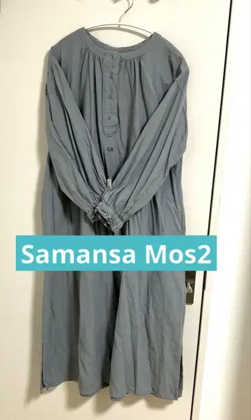 사만사 모스모스 긴팔 원피스