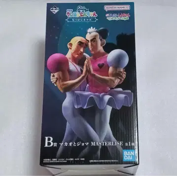 짱구는 못말려(크레용 신짱) 제일복권 나츠카시네마즈 B상 마카오와 조