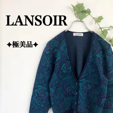 컨디션 최상 개성파 레트로 오샤레 LANSOIR 니트 가디건