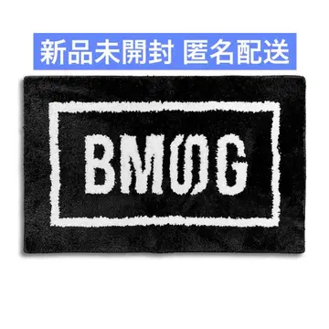 [ 미개봉 새상품 ] BMSG 러그 매트
