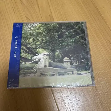 요루시카 엘마 도작 앨범 2장 세트