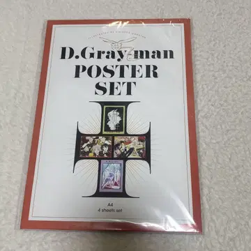 D.Gray-man 원화전 포스터 세트 A4 4매 세트