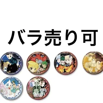 HUNTER x HUNTER 컬렉션 캔뱃지 세트 키루아 크라피카