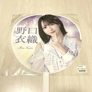 =LOVE 노구치 이오리 개별 빅 부채 이 하늘이 트리거