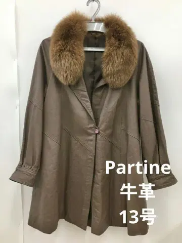미사용 새상품 빈티지 파르티나 Partine 가죽 코트