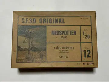 NITTO NEUSPOTTER NS465 1/20