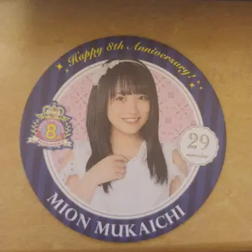 무카이치 미온 코스터 AKB48 카페 8주년