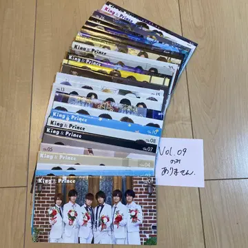King & Prince 뉴스레터 28권 세트 (Vol.09 없음)