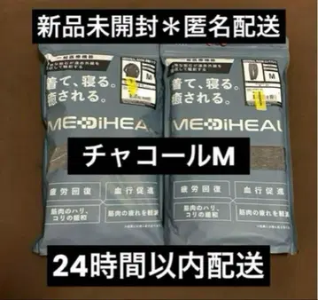 [차콜 M] 메디힐 리커버리웨어 워크맨 롱 셔츠 x 팬츠
