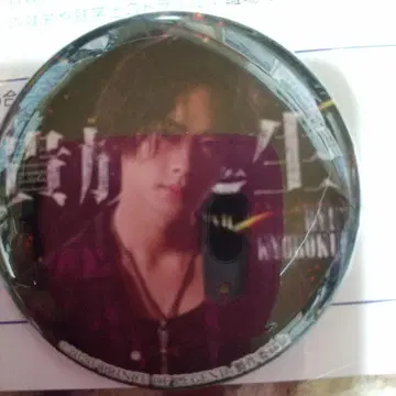 PRINCE OF LEGEND 쿄고쿠 잇세이 배치
