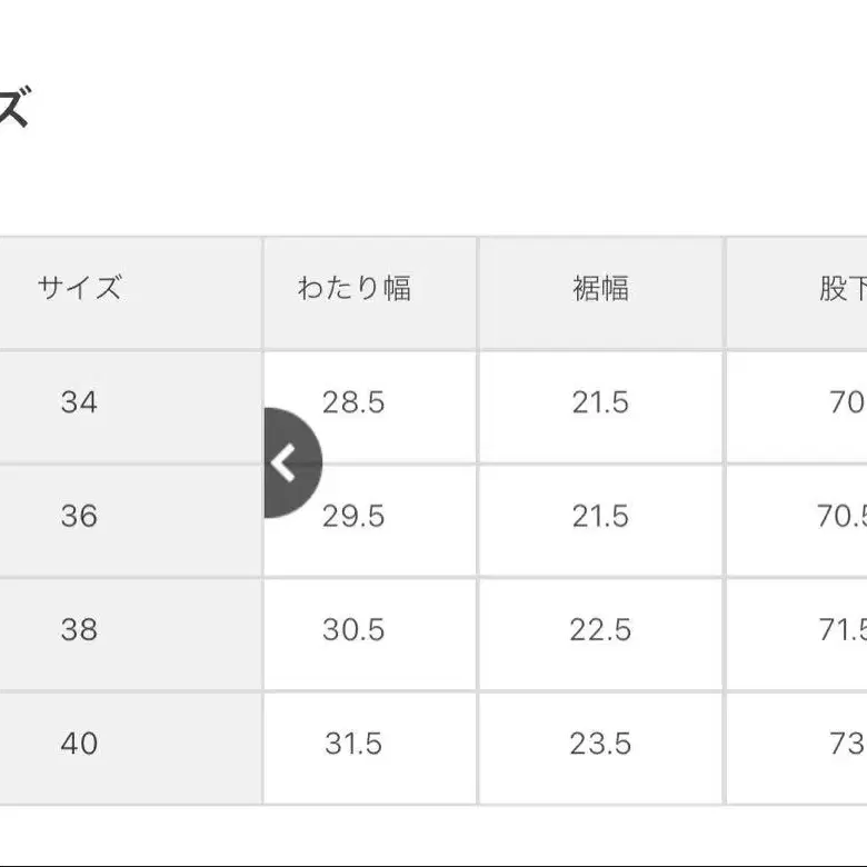 6번째 상품 이미지