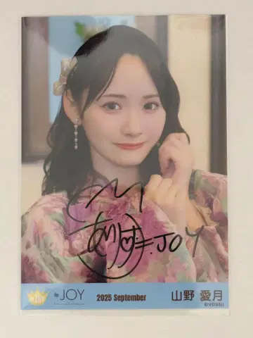 야마노 아즈키 브로마이드 3개월 직필 요리 니어조이