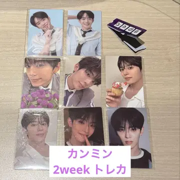 보이플래닛 아카이브전 강민 2week 트레이딩 카드 8장 세트