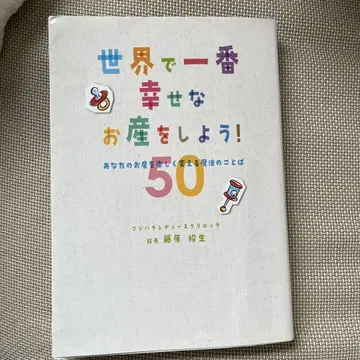 세상에서 가장 행복한 출산을 하자!