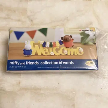 미개봉 미피 피규어 HOME 미피 컬렉션 오브 워즈