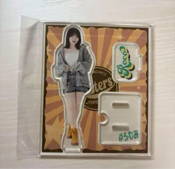 로코 아크스타