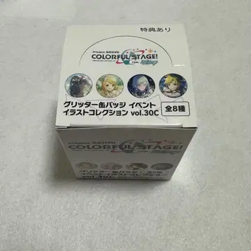 프로세카 30c 묶음 판매