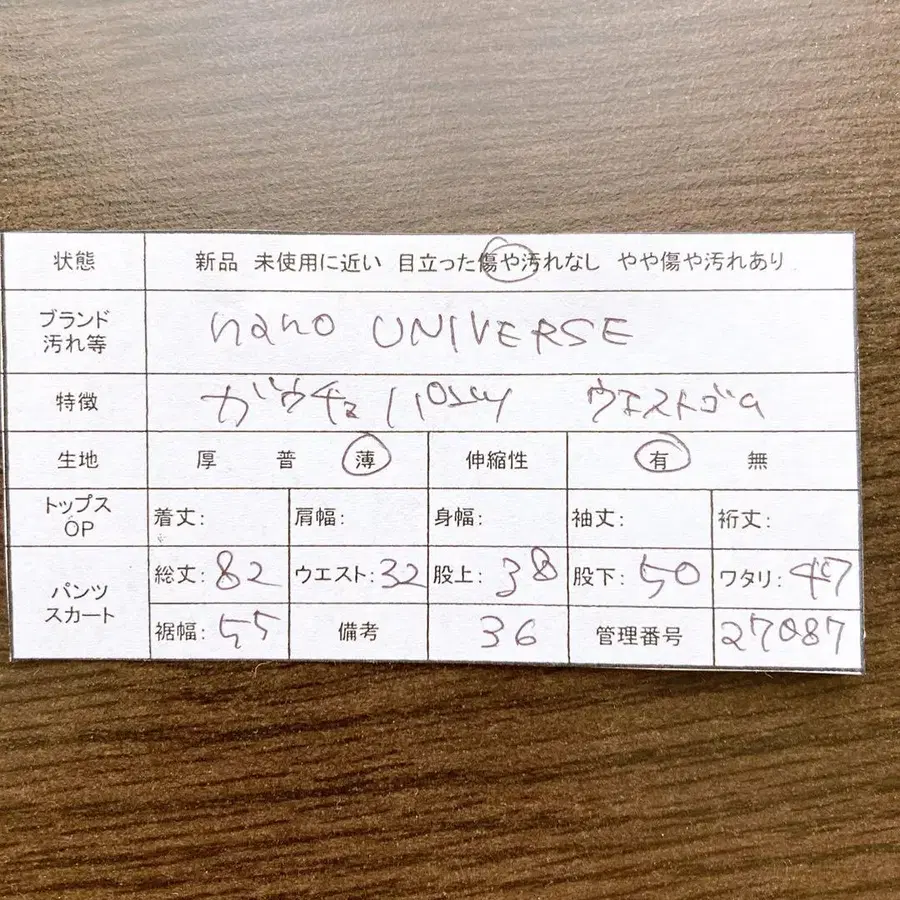 10번째 상품 이미지