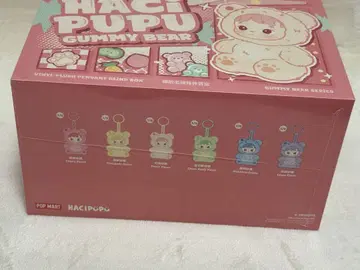 새상품 HACIPUPU GummyBear 봉제 인형 펜던트 모듬 전 종류