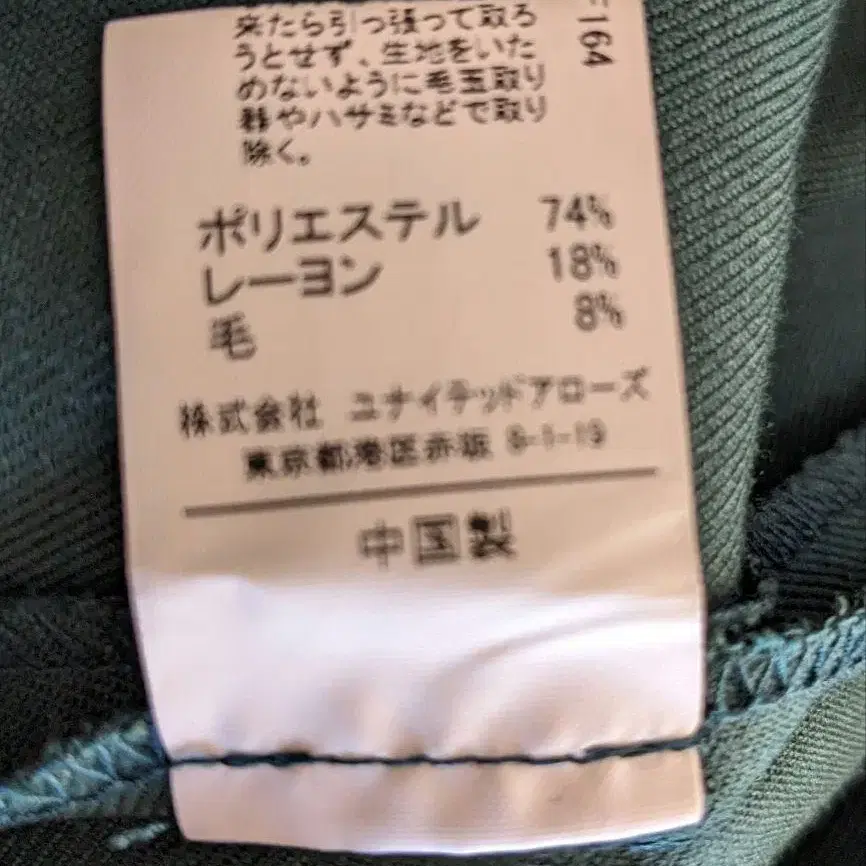 12번째 상품 이미지