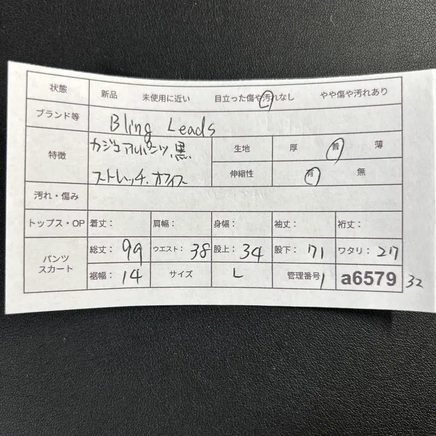 11번째 상품 이미지