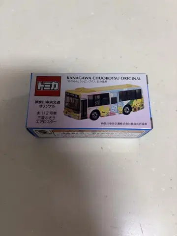 토미카 가나가와 중앙교통 오리지널 미니카