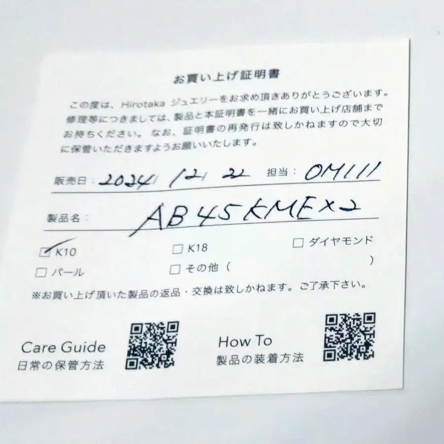 6번째 상품 이미지