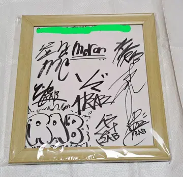 REAL AKIBA BOYZ 사인