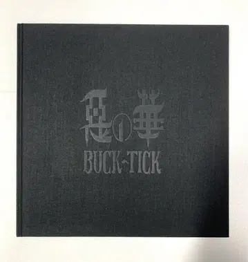 BUCK-TICK 바쿠치쿠 악의 꽃 팜플렛 2