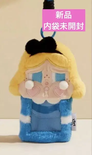 POPMART crybaby 어게인 카드 홀더 앨리스