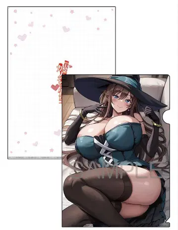 나의 여자친구 선생님 15권 클리어 파일