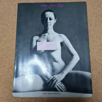 JpyGirl Jpy by Tad Wakamatsu 이삐걸 이삐