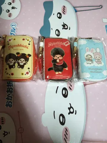 몽치치 스마트 키케이스